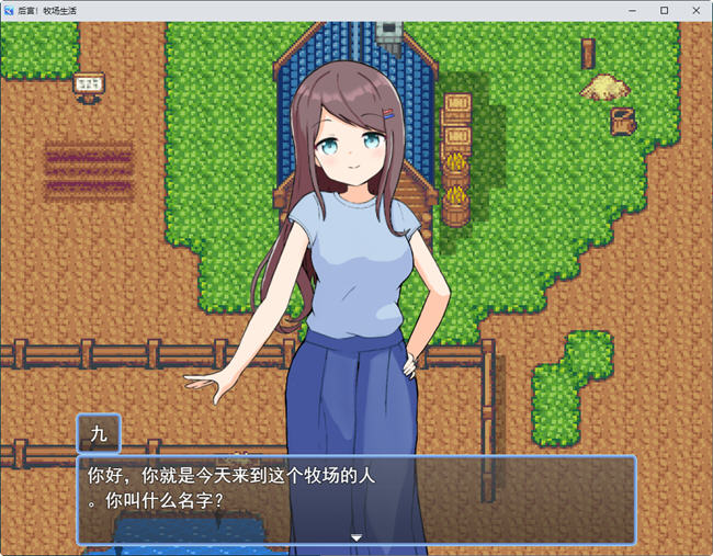 图片[2]-后宫农场运育生活 ver1.43 个人精翻汉化版 PC+安卓 RPG游戏 2.1G-破次元