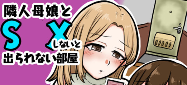 和可爱邻居们搞好关系 ver1.3 云翻汉化版 PC+安卓+礼包码 RPG游戏 550M-破次元