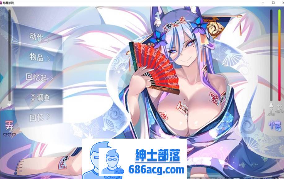 图片[2]-【大型SLG/汉化/全动态】魅魔学院 V1.40+DLC V1.13 AI精翻汉化版+全回想【新汉化/4G】-破次元