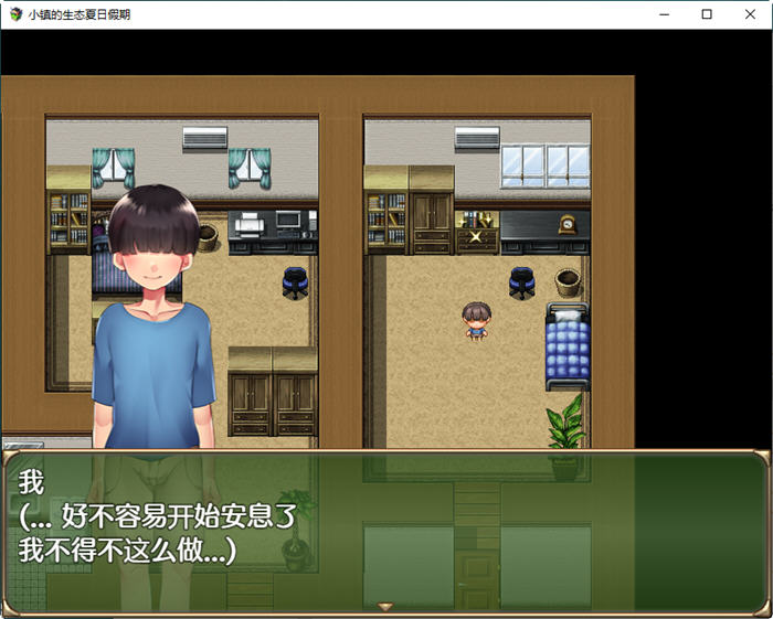 图片[3]-小镇的生态夏日假期 汉化作弊版 PC+安卓 RPG游戏 1.6G-破次元