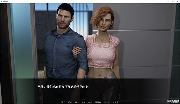 图片[3]-菠萝速递(Pineapple Express) v0.9 汉化版 PC+安卓 动态SLG游戏 1.2G-破次元