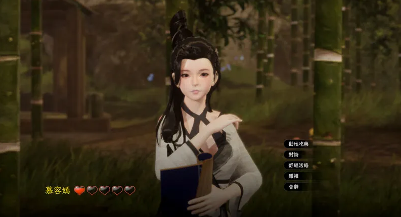 图片[4]-【国风武侠3D互动/后宫/开放世界/全动态/pc】极品采花郎 V1.3.1  STEAM官中【 pc/6.30G】-破次元