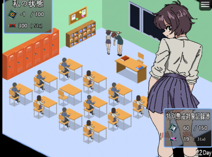 图片[2]-【像素SLG/露出/姐姐×正太/PC】 90年代的学校      AI汉化版 [PC]-破次元