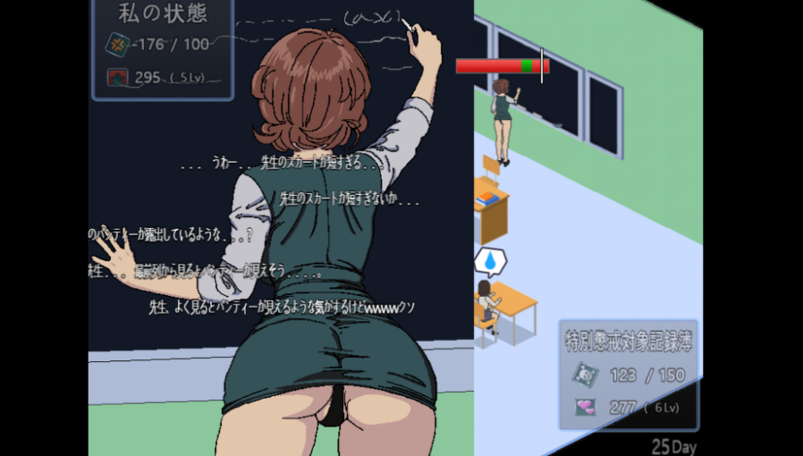 图片[4]-【像素SLG/露出/姐姐×正太/PC】 90年代的学校      AI汉化版 [PC]-破次元