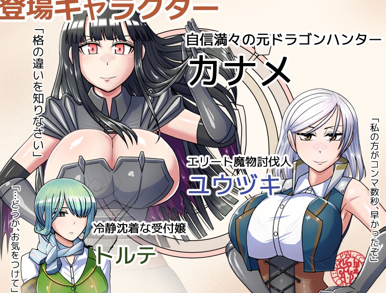 图片[2]-【日式RPG/强X/异种X/PC】哥布林征服者   V1.1 机翻版  [PC]-破次元
