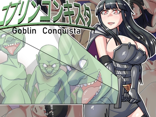 【日式RPG/强X/异种X/PC】哥布林征服者   V1.1 机翻版  [PC]-破次元