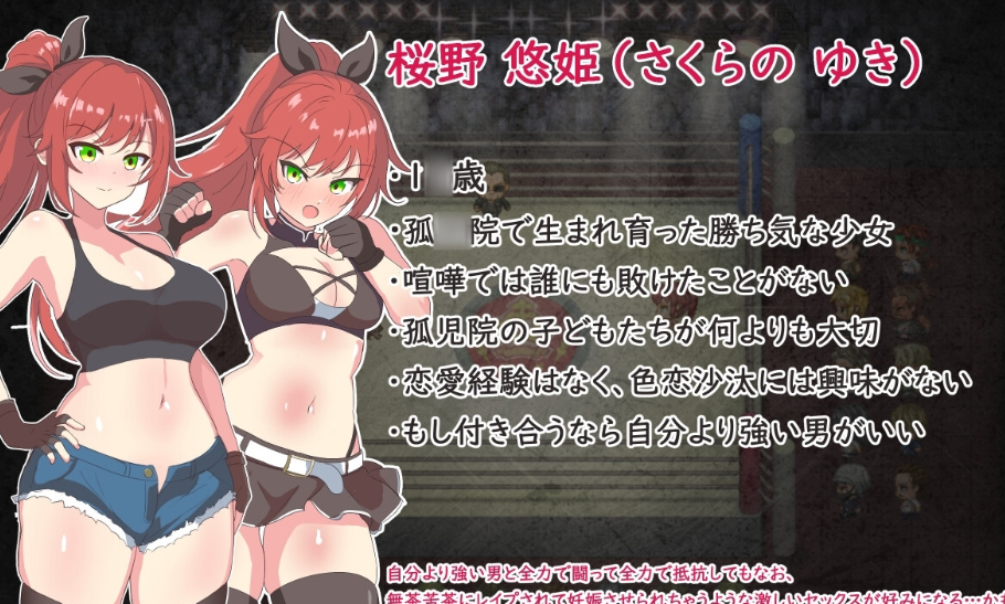 图片[3]-【格斗RPG/战斗H/动态/PC】激战公主！危险日受孕的羞耻之战！  V1.02 官方中文步兵版  [740M]-破次元