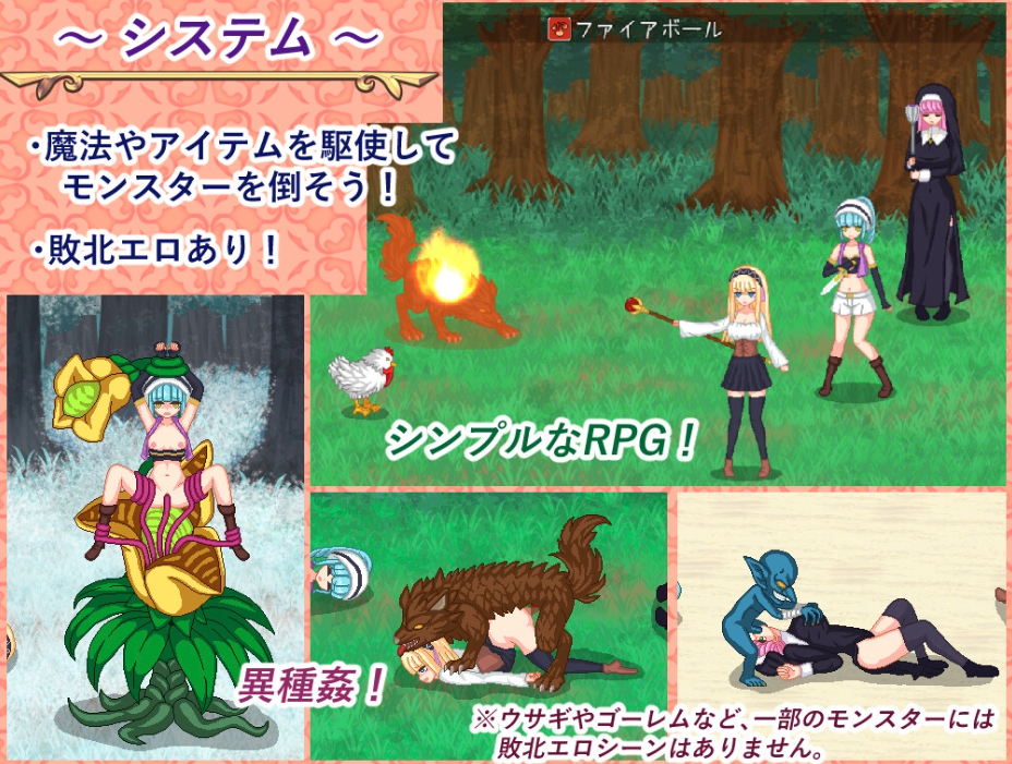 图片[4]-【日式RPG/像素动态/PC】炼金生活 錬金ライフ AI汉化版 [PC]-破次元