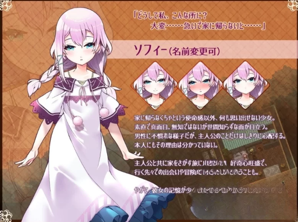 图片[2]-【日式RPG/AI汉化/PC/安卓】 悠久的乐园  AI汉化  [PC/安卓]-破次元