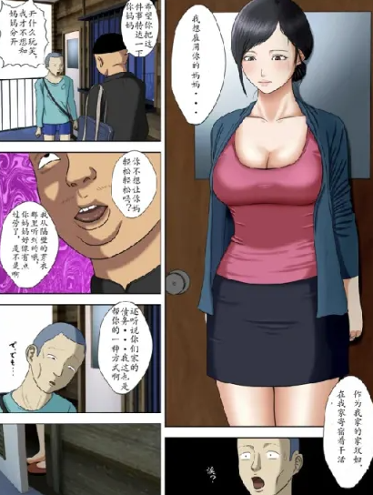 图片[2]-[漫画]小马拉大车 寝取乱伦[35本/719M]-破次元