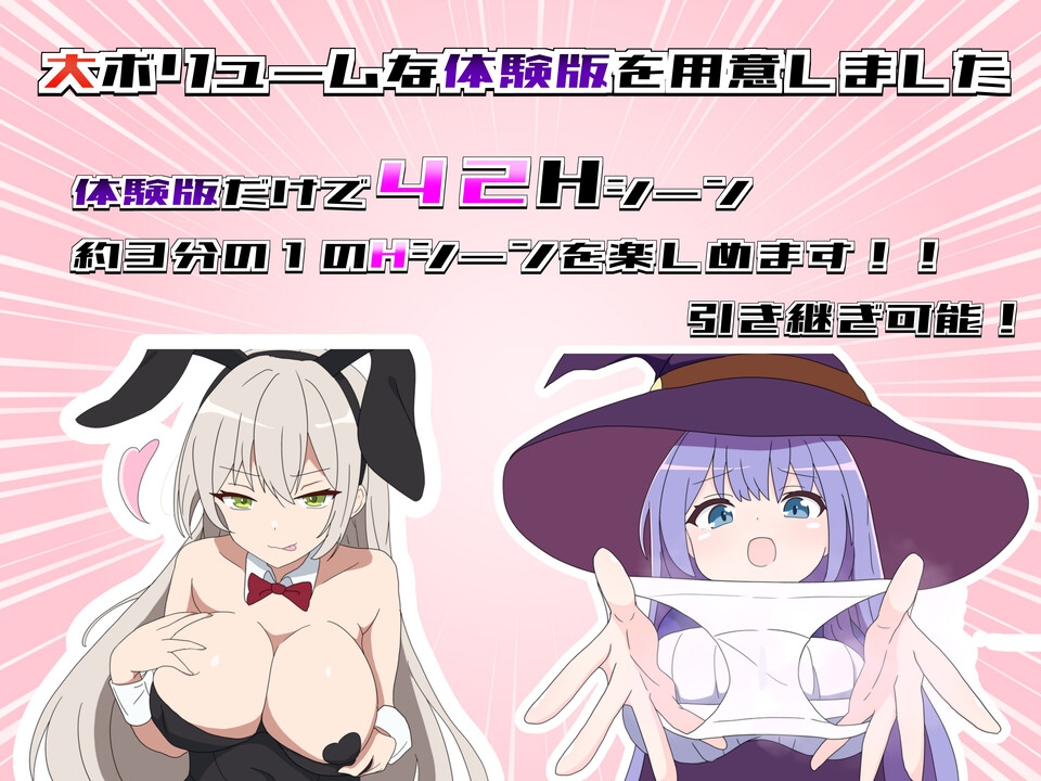 【日式RPG/反向X/男受/PC】挑战勇者试炼时被诱惑的我   v1.2 AI汉化版  [PC]-破次元
