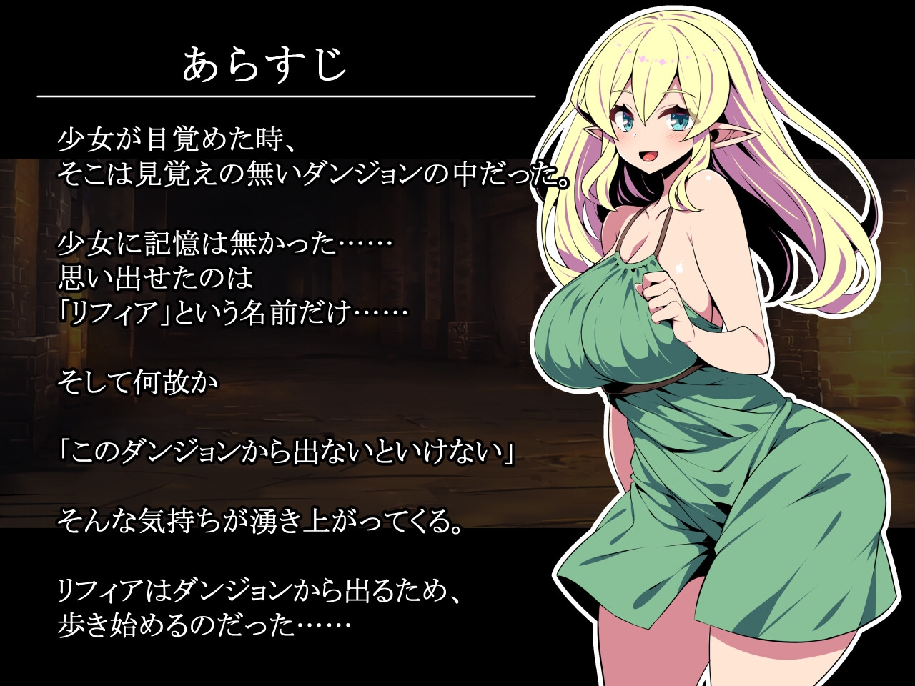 图片[2]-【日式RPG/淫乱/巨乳爆乳/PC】精灵少女莉菲雅与梦幻迷宫  AI汉化版 [PC]-破次元