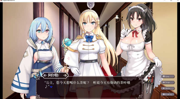 图片[2]-【PC/安卓/步兵SLG】帝国后宫Ver1.31 官方中文版特别补丁+全回想+步兵 [PC/安卓]-破次元