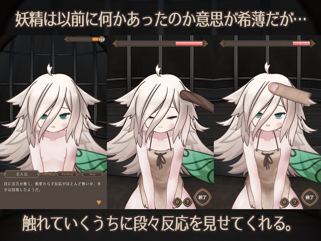 图片[2]-【互动SLG/抚摸触摸/Live2D动态/PC】 妖精药剂店 Fairy’sPotionFactory 机翻版 [PC]-破次元