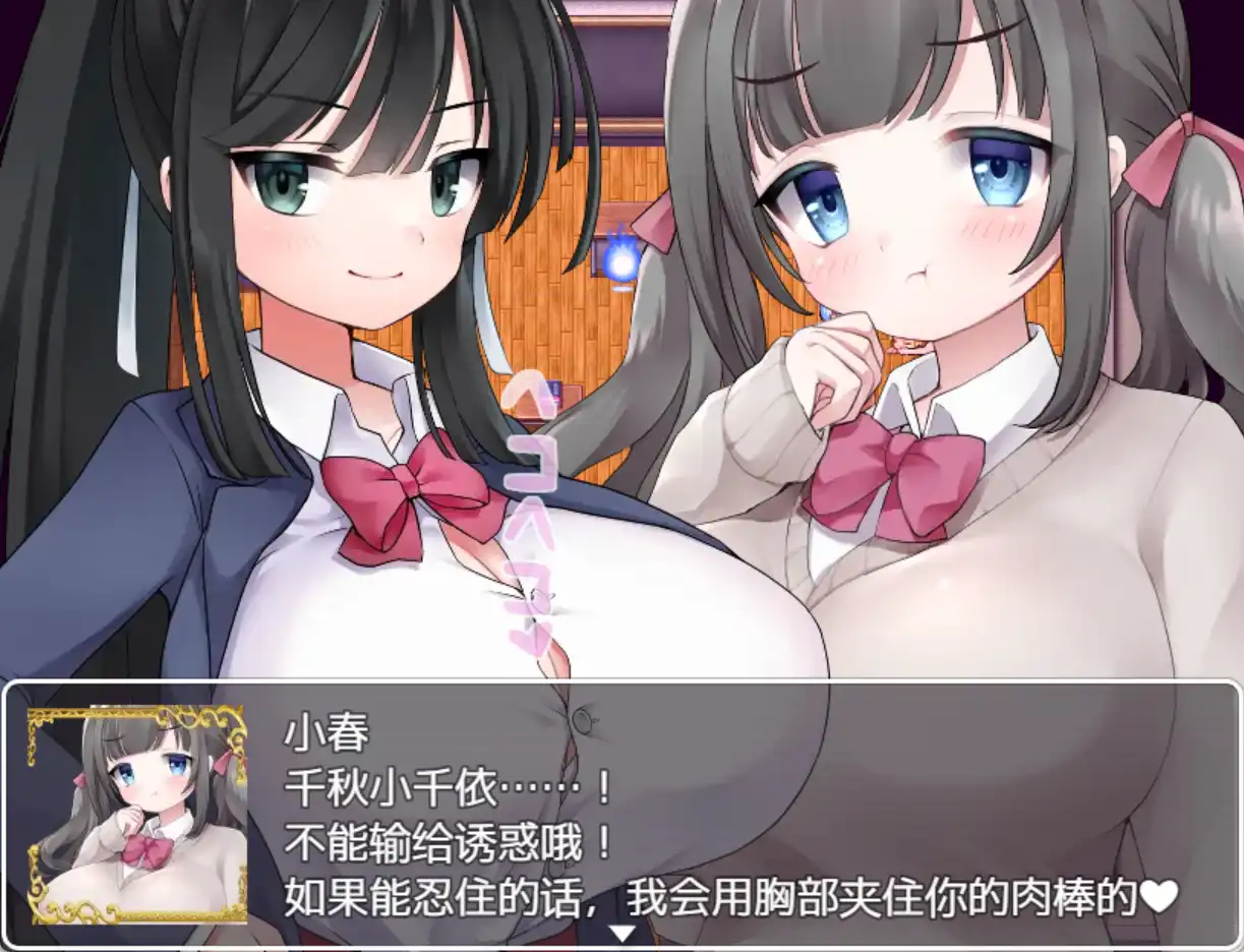 图片[3]-【爆款RPG/AI汉化/PC/安卓】隶属学园1.0汉化版   [PC/安卓]-破次元