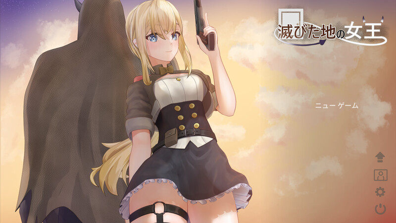 【日式ACT/抚摸触摸/动态/PC】毁灭之地的女王   官方中文版 [PC]-破次元