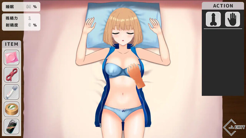 【互动SLG/触摸抚摸/动态/PC】恶作剧 ～ いたずら ～ AI汉化版[PC]-破次元