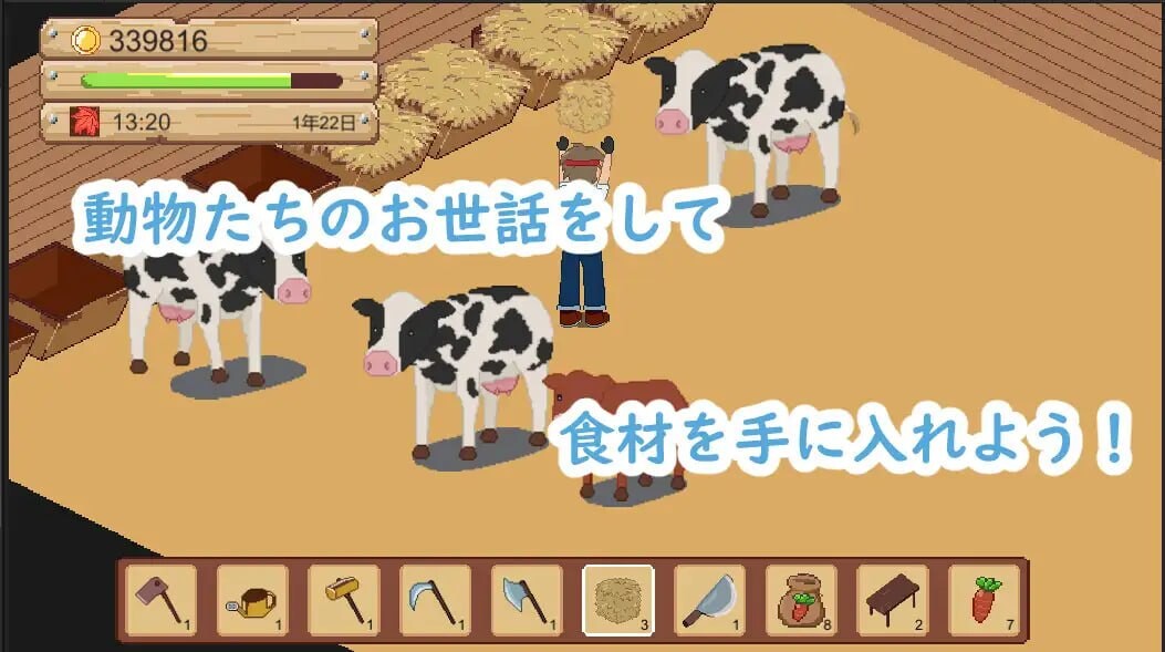 图片[4]-【像素经营SLG/动态/PC】牧场与料理 牧場與料理 官中版 [PC]-破次元