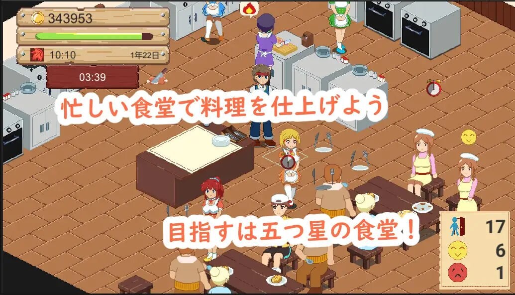 图片[2]-【像素经营SLG/动态/PC】牧场与料理 牧場與料理 官中版 [PC]-破次元