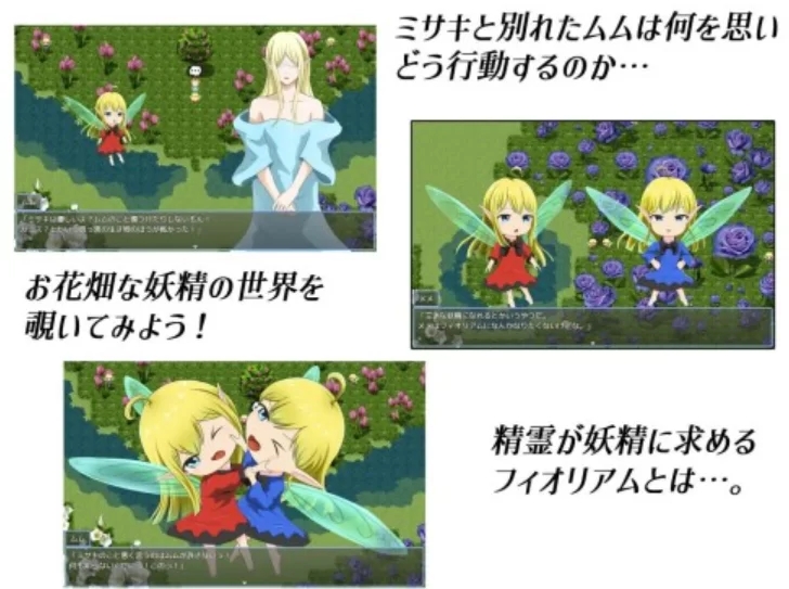 图片[2]-【日系RPG/AI汉化/NTR/2D/PC/安卓】逃出密室「心之所归」フィオリアム AI汉化版   [PC/安卓]-破次元