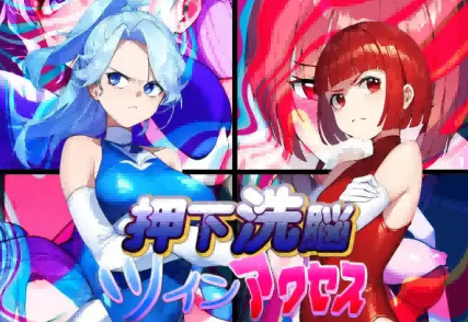 【爆款RPG/AI汉化/PC/安卓】押下洗脑双胞胎1.0汉化版   [PC/安卓]-破次元