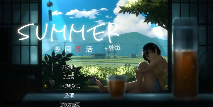 【互动SLG/中文/动态/PC】乡间性活+户外官中版  [PC]-破次元