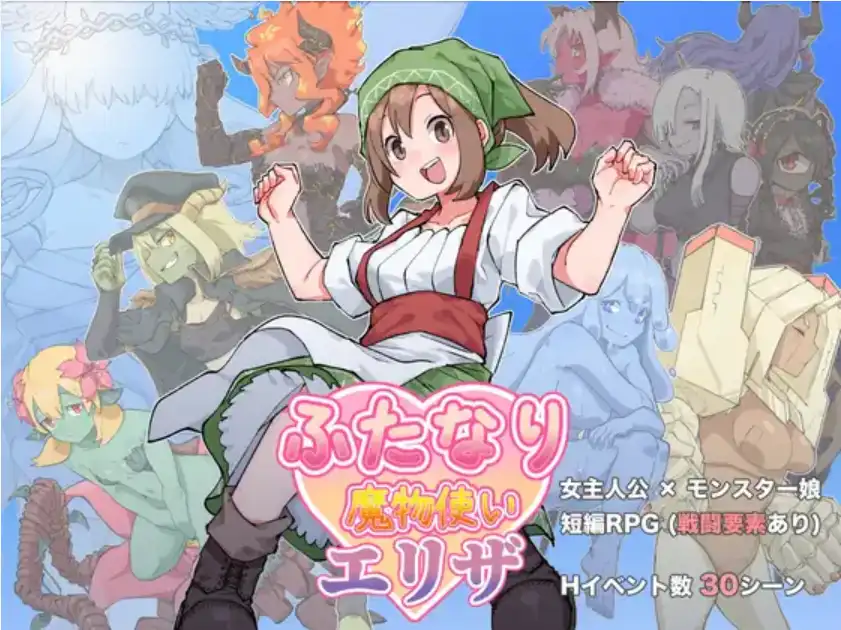 【爆款RPG/AI汉化/PC/安卓】雌雄同体魔鬼学家伊莱扎1.0汉化版  [PC/安卓]-破次元