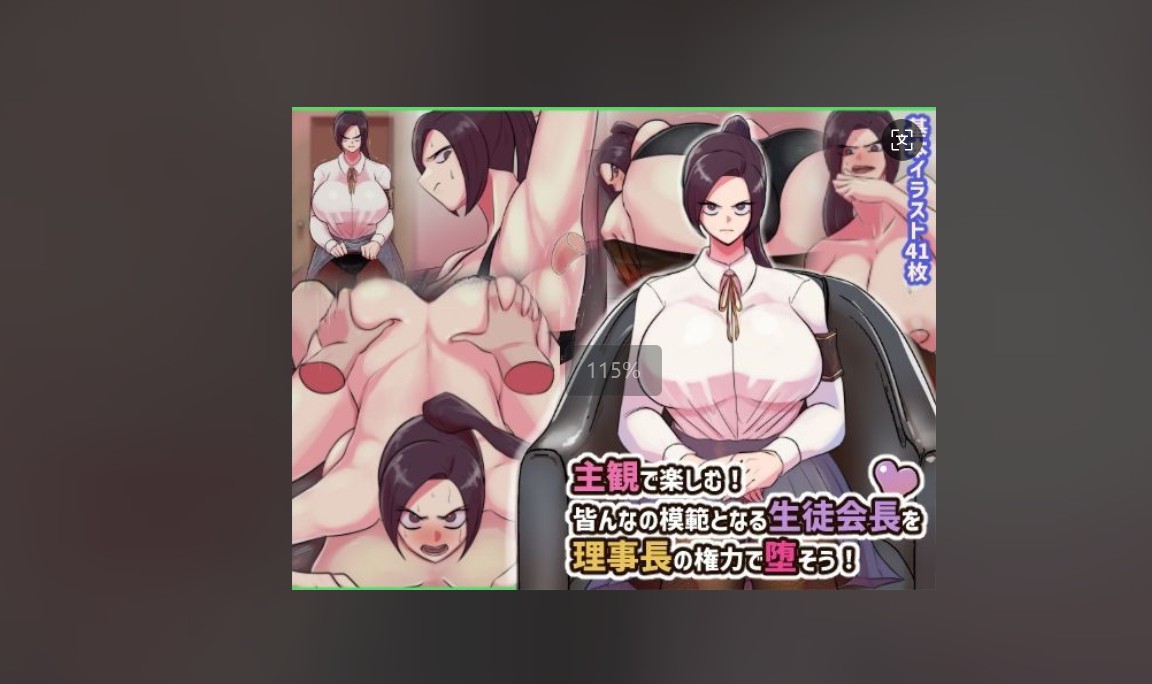 [漫画]淫母大屁股骑上欺负儿子的同学脸上[3116P ]-破次元