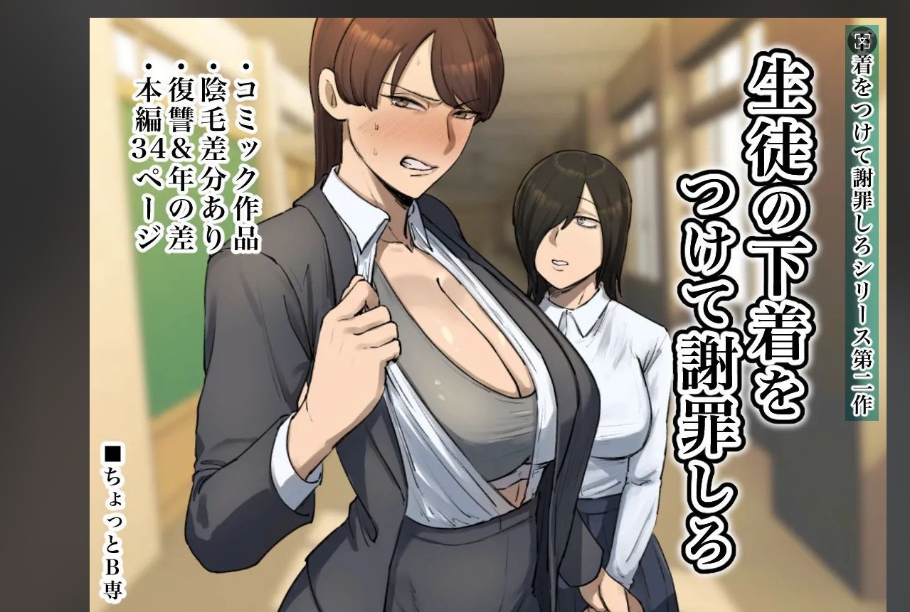 图片[3]-[漫画]淫母大屁股骑上欺负儿子的同学脸上[3116P ]-破次元