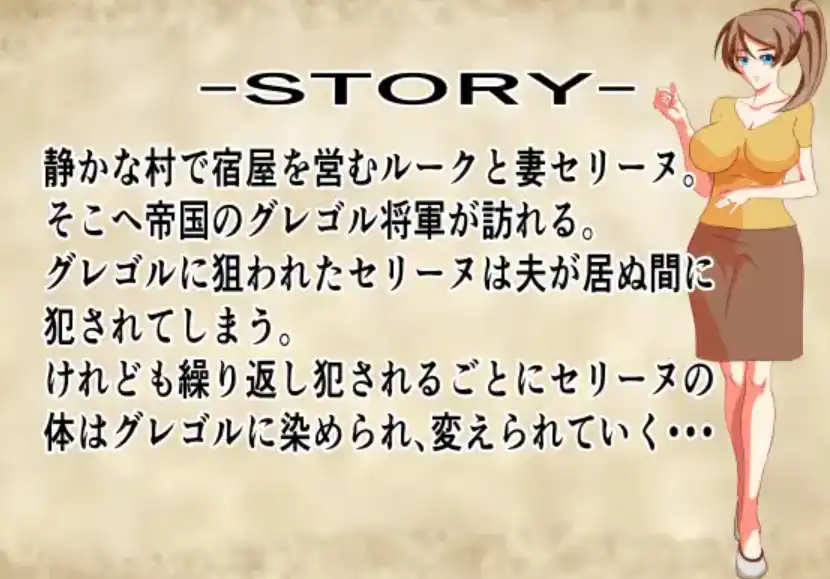 图片[2]-【爆款RPG/AI汉化/PC/安卓】变化中的妻子1.0汉化版   [PC/安卓]-破次元