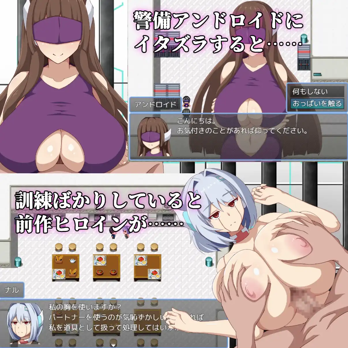 图片[4]-【爆款RPG/AI汉化/PC/安卓】感化院1.0汉化版   [PC/安卓]-破次元