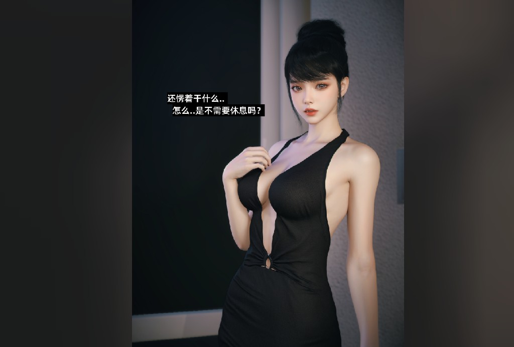 图片[3]-[漫画] 学妹家的小剧场1-3 (313p+877M]-破次元
