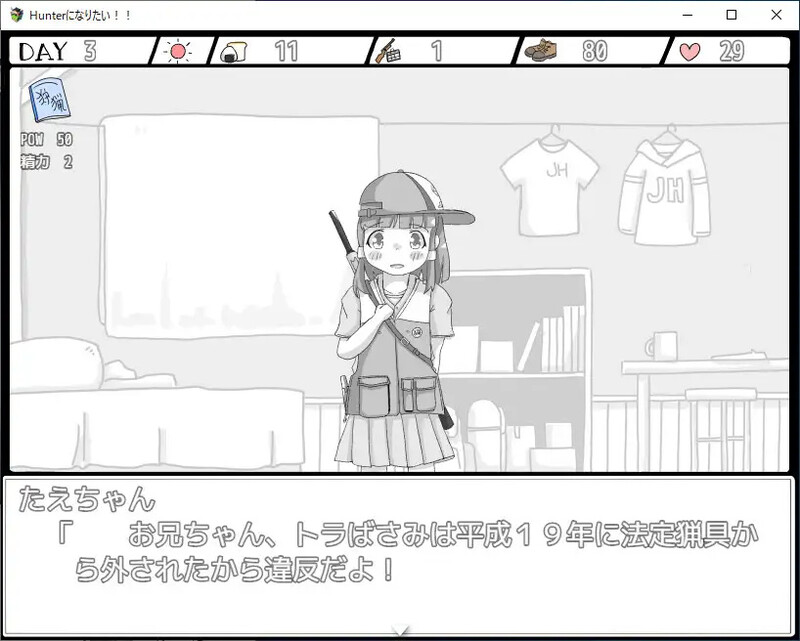 图片[2]-【探索SLG/同居/睡X/PC】我想成为猎人！！Hunterになりたい！！v1.0.1 机翻版 [PC]-破次元