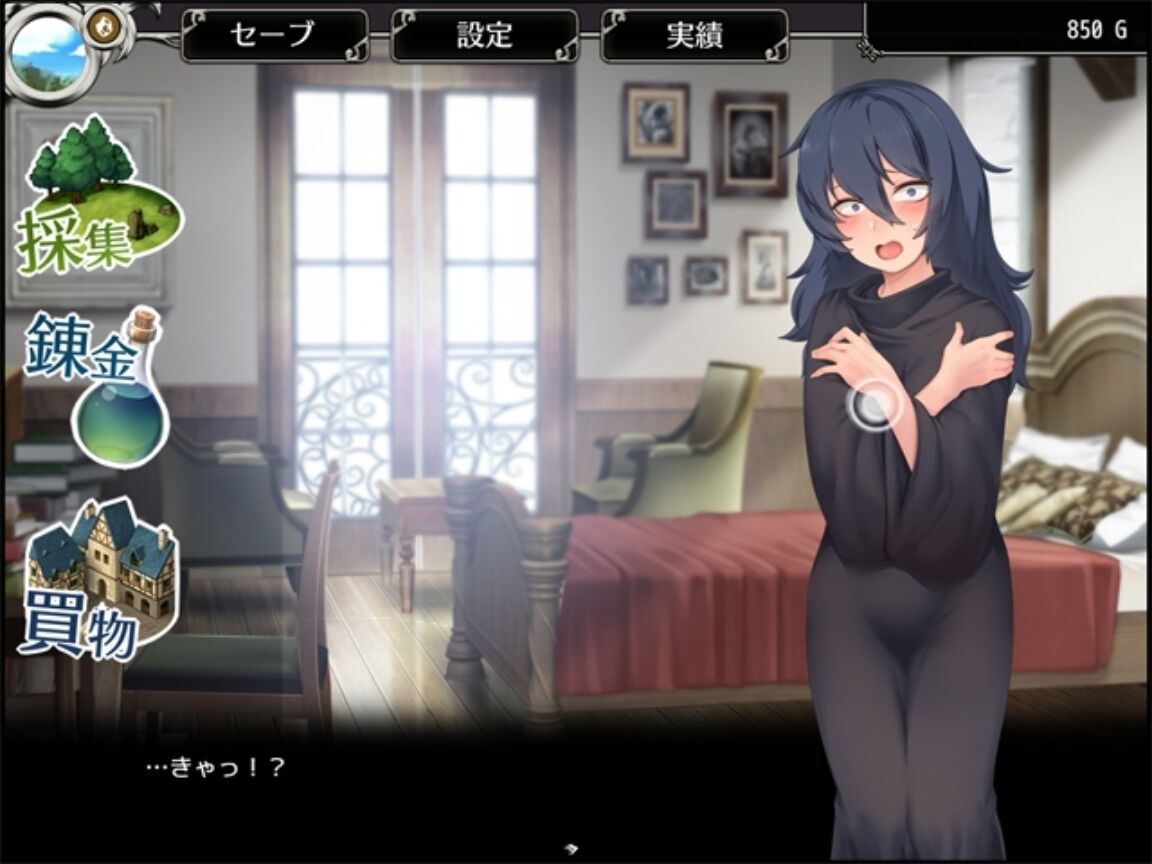 图片[2]-【调教RPG/同居/睡X/羞耻/PC】莉琳与炼金术师 リリネと錬金術師 AI汉化版 [PC]-破次元