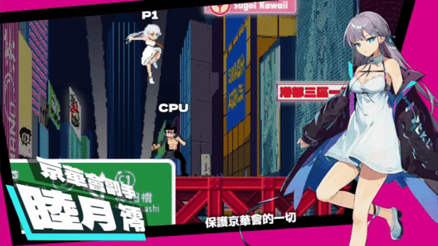 图片[3]-【格斗FTG/动作ACT/动态/官中/PC】乱斗少女（Smash Girls）V1.0.11 STEAM官中-国语 【PC】-破次元