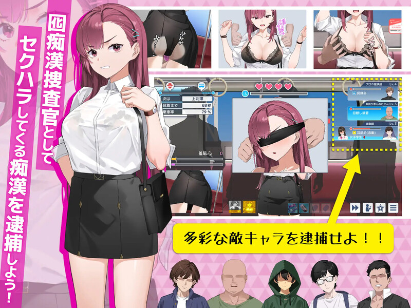 图片[2]-【精品互动SLG/抚摸触摸/动态/PC】诱饵色狼调查员梨奈 囮痴漢捜査官リナ v1.0.0 官方中文版 正式版 [PC]-破次元