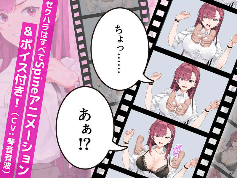图片[4]-【精品互动SLG/抚摸触摸/动态/PC】诱饵色狼调查员梨奈 囮痴漢捜査官リナ v1.0.0 官方中文版 正式版 [PC]-破次元