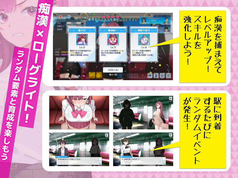 图片[5]-【精品互动SLG/抚摸触摸/动态/PC】诱饵色狼调查员梨奈 囮痴漢捜査官リナ v1.0.0 官方中文版 正式版 [PC]-破次元