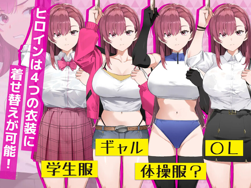 图片[6]-【精品互动SLG/抚摸触摸/动态/PC】诱饵色狼调查员梨奈 囮痴漢捜査官リナ v1.0.0 官方中文版 正式版 [PC]-破次元