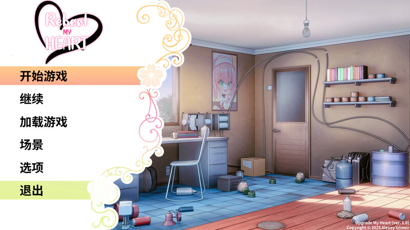 图片[2]-【互动SLG/动态/PC】重启我的心 Upgrade My Heart 官方中文步兵版  [PC]-破次元