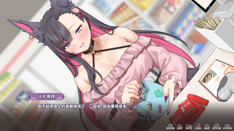 图片[2]-【沙盒SLG/互动养成/全动态/PC】 妖狐的深夜直播 V2025.06.29 官方中文步兵版 正式版   [PC]-破次元