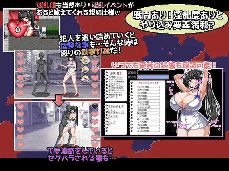 图片[4]-【探索RPG/像素动态/PC】爆乳侦探！玉串爱音的事件簿 爆乳探偵！玉串愛音の事件簿 AI汉化版+全回想  [PC]-破次元