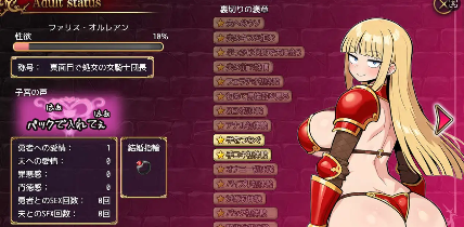 图片[3]-【爆款RPG/AI汉化/PC/安卓】人妻骑士与最后的堡垒～寝取&性欲管理的后宫笼城生活1.0汉化版  [PC/安卓]-破次元