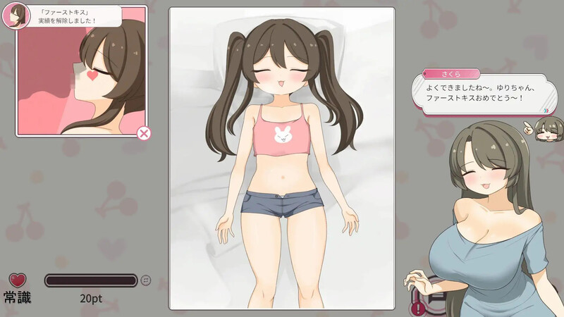 【互动SLG/抚摸触摸/动态/PC】和妈妈一起睡奸 在邻居家女孩午睡时进行睡奸是常识的世界 ママと睡眠〇！  机翻版 [PC]-破次元