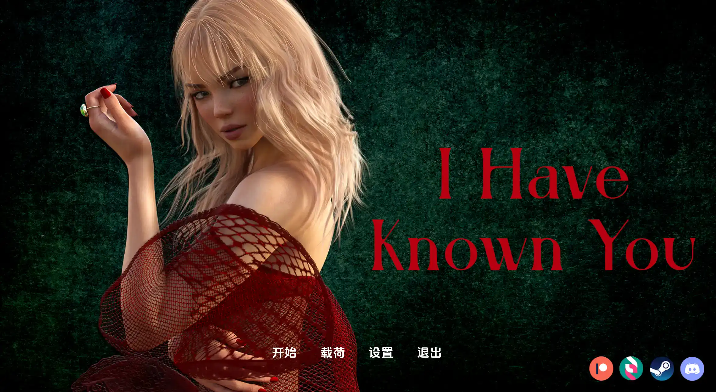 【欧美SLG/汉化/动态/PC/安卓】我认识你Ch.2汉化版  [PC/安卓]-破次元