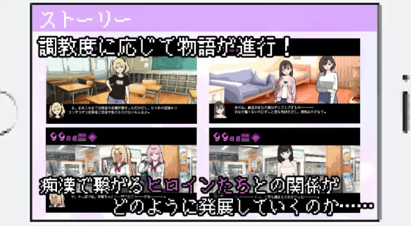 图片[5]-【互动SLG/pc/安卓】触摸抚摸 所以我要当痴汉修图Ver1.41 AI汉化版 [pc/安卓]-破次元