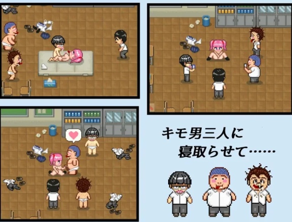 【日式/像素动态/PC/安卓】 NTR・戏弄  AI汉化 [PC/安卓]-破次元